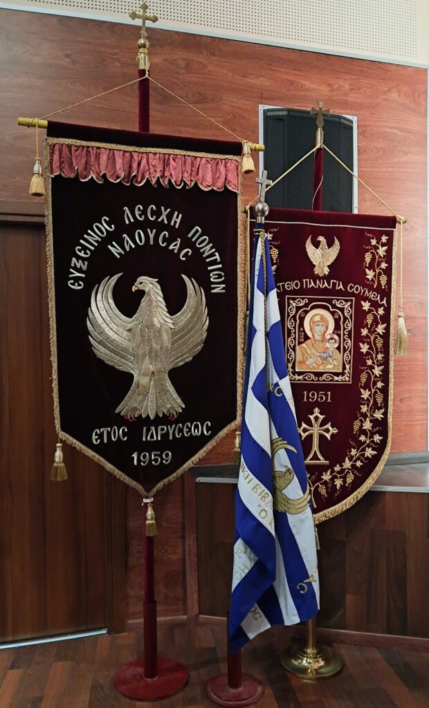 PanagiaSoumela Giorth grammatwn 2026 Naousa 5