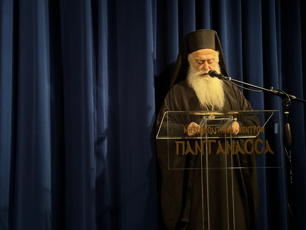 PanagiaSoumela Giorth grammatwn 2026 Naousa 6