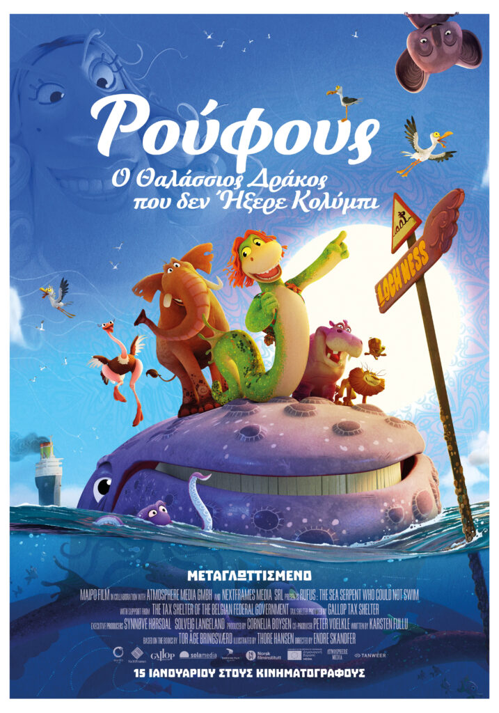 Rufus poster 70X100 LR