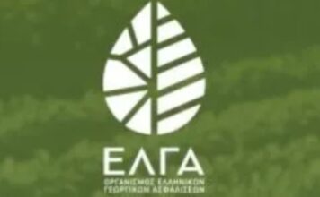 elga new logo