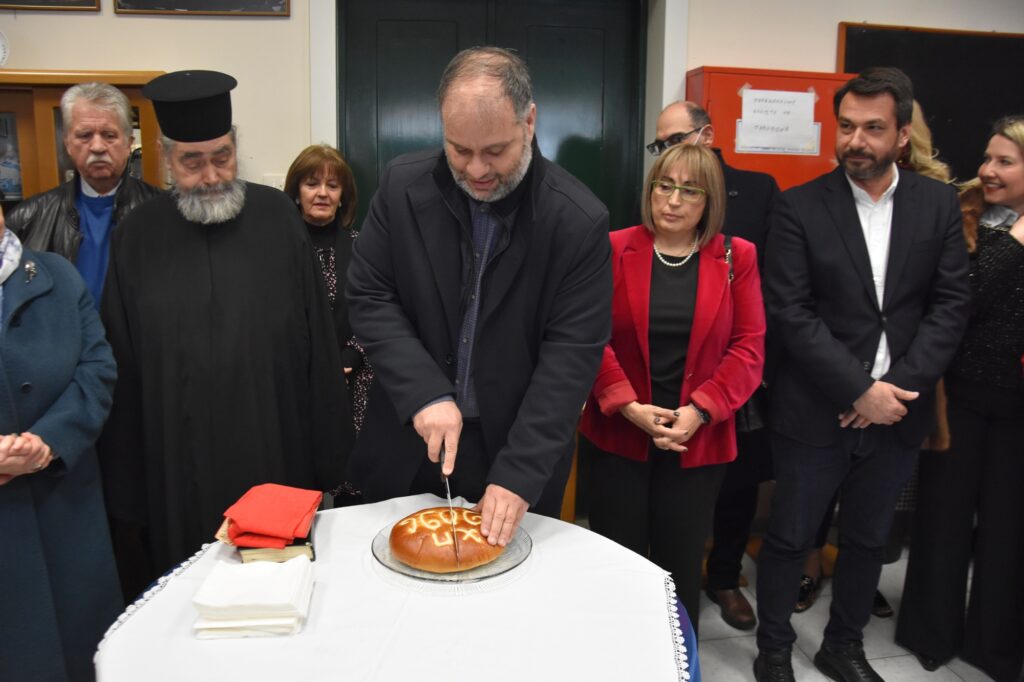 vasilopita horodia kaph 1