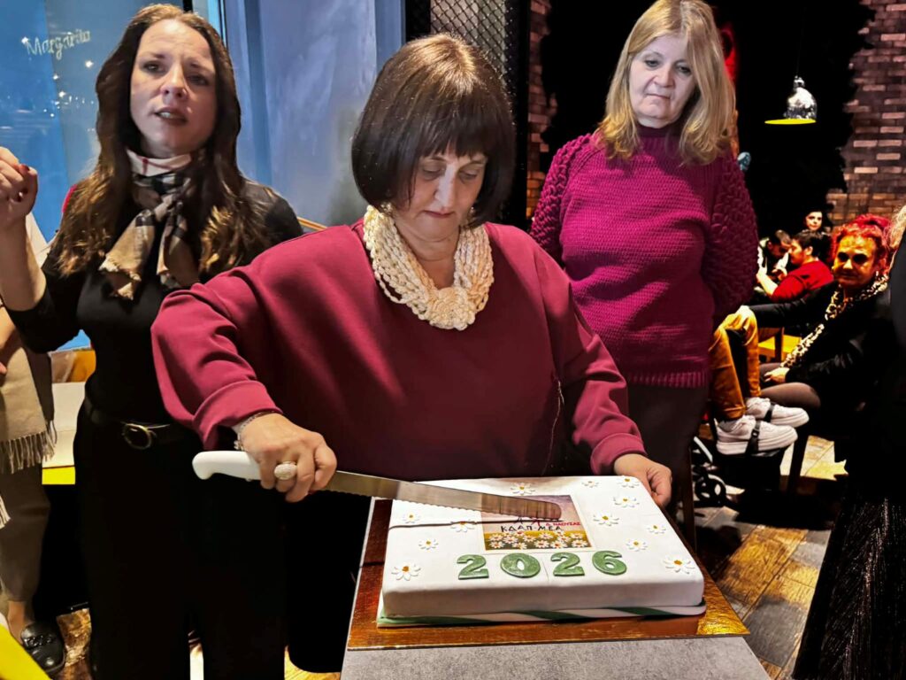 vasilopita kdap amea 5