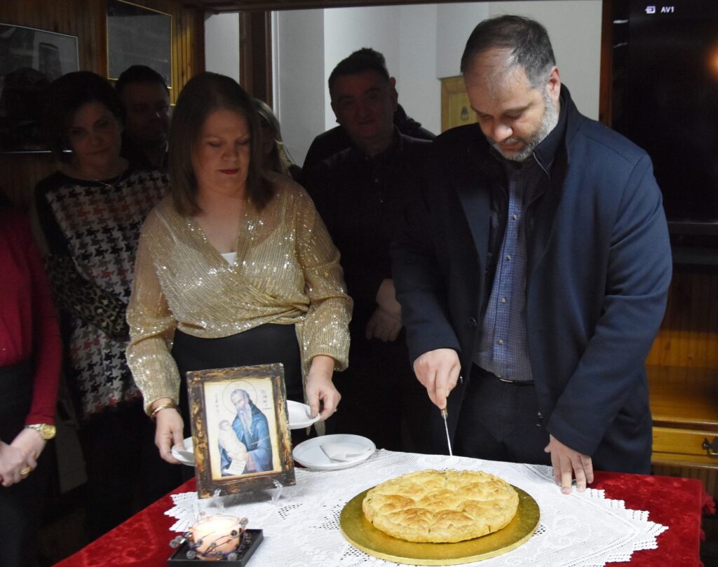 vasilopita vlahoi 1