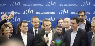 Χαιρετισμός του Πρωθυπουργού και Προέδρου της ΝΔ Κυριάκου Μητσοτάκη στην εκδήλωση κοπής της πρωτοχρονιάτικης πίτας των εργαζόμενων της ΝΔ