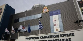 Επιχειρησιακά Κέντρα Συμβάντων σε όλη την Ελλάδα – Πώς θα λειτουργεί το νέο δίκτυο συντονιστικών κέντρων της Πολιτικής Προστασίας