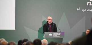 ΠΑΣΟΚ – Κίνημα Αλλαγής: Περιφερειακή Συνδιάσκεψη Δ. Μακεδονίας: Ορεινότητα – Αναστροφή του δημογραφικού