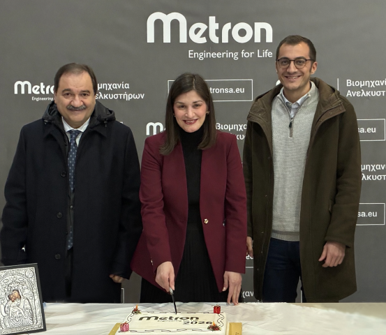 Η Μέτρον ΑΕ επιβεβαιώνει τη στρατηγική ανάπτυξής της στην ετήσια κοπή πίτας  | Έμβολος