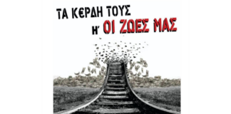 Ν.Τ.ΑΔΕΔΥ Ημαθίας: Απεργιακό κάλεσμα-Συγκέντρωση στην πλατεία Δημαρχείου το Σάββατο 28/2 στις 11:00 π.μ.