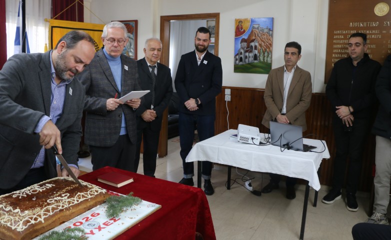 AGIOS.GEORGIOS.PERISTEREOTAS.BASILOPITA.8.2.2026.IMG 5370 6