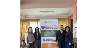 Ο Δ. Αλεξάνδρειας ευχαριστεί τους δημότες για τη συμμετοχή τους στην Εθελοντική Αιμοδοσία της Τετάρτης 18/2