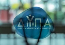 Θεσσαλονίκη:Στις 18/2 ανοίγει το πρόγραμμα ενίσχυσης νεανικής επιχειρηματικότητας ύψους 37 εκατ. ευρώ- Από την 1/5 φέτος ο Κοινωνικός Τουρισμός