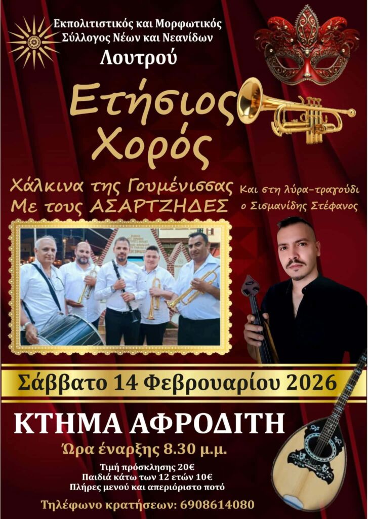 FB IMG 1770800683650