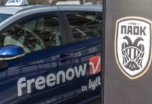 Το Freenow by Lyft, επίσημος Regional Χορηγός της ΠΑΕ ΠΑΟΚ για πιο εύκολη πρόσβαση τις ημέρες των αγώνων