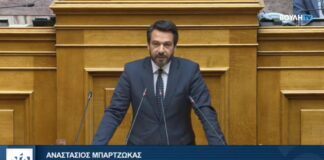 T. Μπαρτζώκας: “Ενισχύουμε τη Διαφάνεια, θωρακίζουμε τη θεσμική αξιοπιστία της Χώρας”