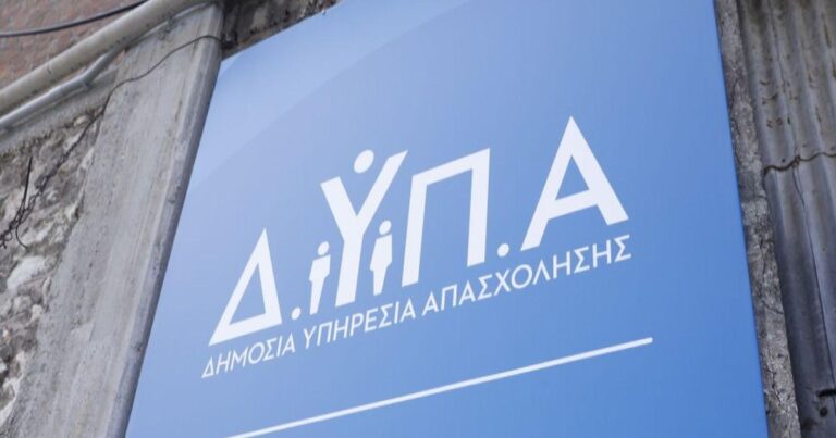 Συνολικά 117 εργαστήρια συμβουλευτικής της ΔΥΠΑ τον Ιούνιο