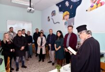 Πραγματοποιήθηκε η τελετή – παράδοση του ανακαινισμένου Εργαστηρίου Πληροφορικής του Δημοτικού Σχολείου Κοπανού