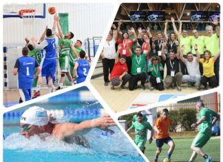 Ελληνικός Οργανισμός Εργασιακής Άθλησης και Υγείας: Είστε έτοιμοι για τους 7ους Αγώνες Εργασιακού Αθλητισμού Βορείου Ελλάδος; unnamed 1