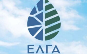 ΕΛΓΑ logo