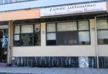 Πέμπτη 26/2 η κοπή βασιλόπιτας του ΚΑΠΗ Δήμου Αλεξάνδρειας