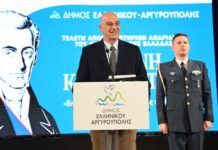 Ν. Δένδιας: Παρακαταθήκη του Ιωάννη Καποδίστρια η ανάγκη να έχει στέρεους και δυνατούς θεσμούς η πατρίδα μας