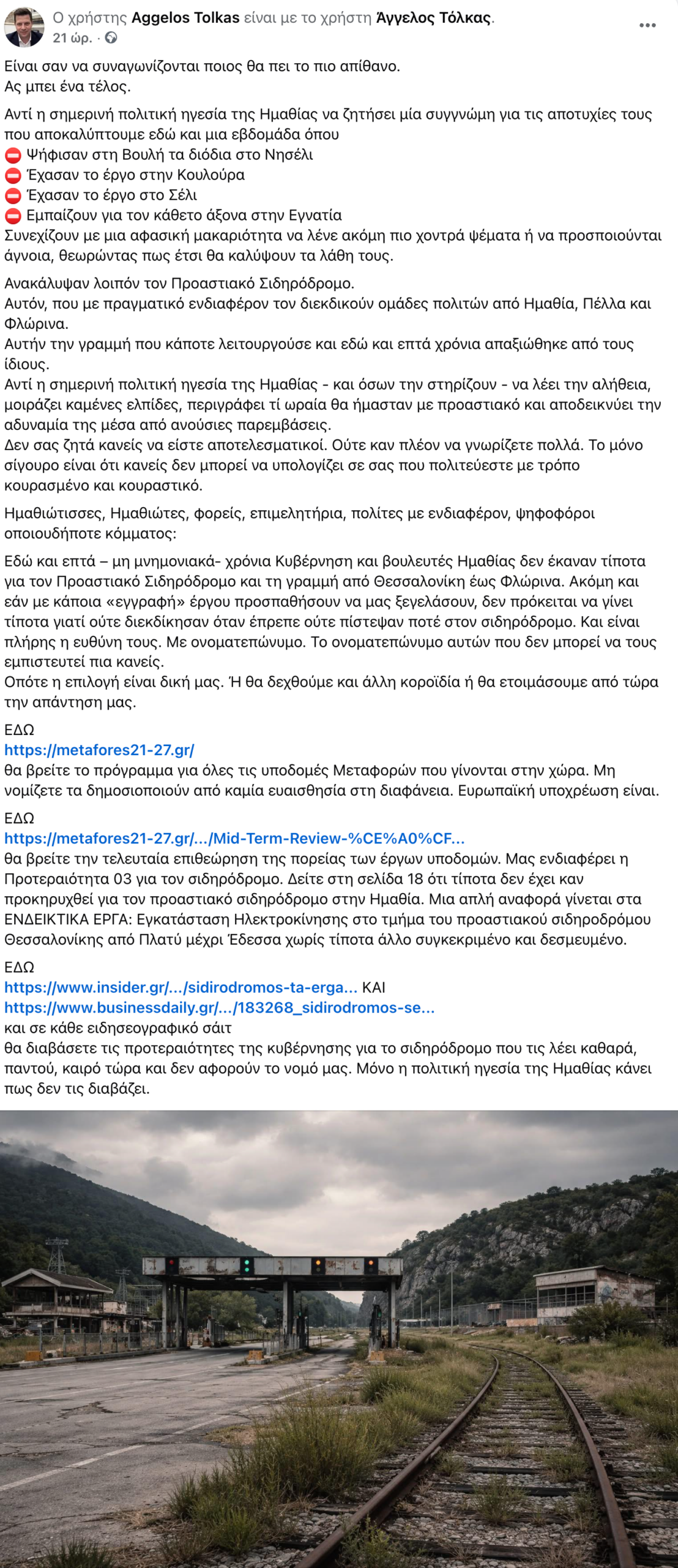 πρ σι φωτ scaled