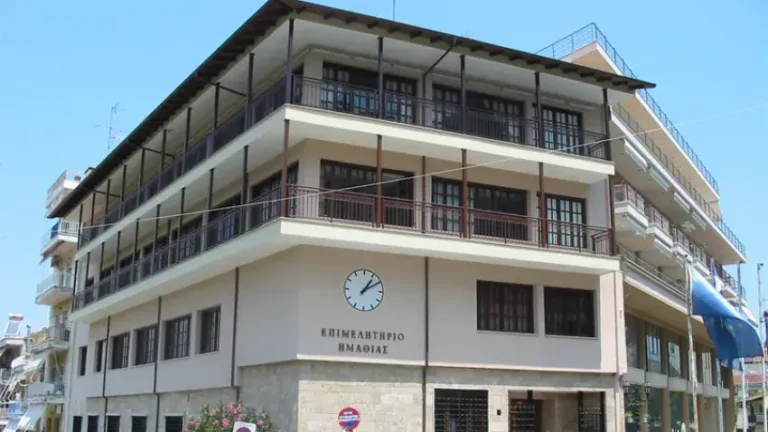 Επιμελητήριο Ημαθίας: Παράταση προθεσμίας υποβολής συμμετοχών στην έκθεση «Taste Terra Macedonia in Athens»-Οι νέες ημερομηνίες διεξαγωγής της