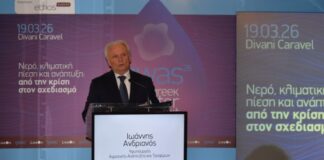 Ο Γιάννης Ανδριανός στο Greek Water Summit 2026 για τη διαχείριση του νερού και τη βιώσιμη ανάπτυξη του πρωτογενούς τομέα