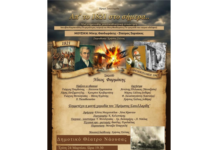 «Απ’ το 1821 στο σήμερα»: Μουσικοθεατρική παράσταση για την Εθνική Επέτειο στο Δημοτικό Θέατρο Νάουσας