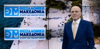 Παράταξη «Θεσσαλονίκη-Μακεδονία»: “Όχι σε δημοψήφισμα «μαϊμού» για τη ΔΕΘ. Δεν θα κοροϊδέψετε τον λαό της Θεσσαλονίκης”