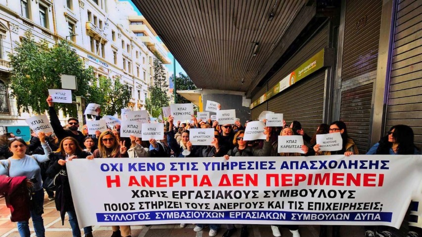 1. ΥΠΟΥΡΓΕΙΟ ΕΡΓΑΣΙΑΣ image2