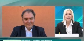 Δ. Σαρηγιάννης: Μόνο το 0,5% των 100.000+χημικών ουσιών που κυκλοφορούν στην αγορά έχουν αξιολογηθεί διεξοδικά