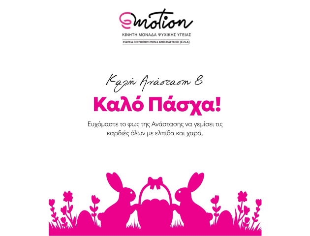 ΕΥΧΕΤΗΡΙΑ ΚΑΡΤΑ