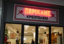 Αλεξάνδρεια: Το κρεοπωλείο ΠΕΡΙΚΛΗΣ άνοιξε προσφέροντας ντόπια κρέατα στις καλύτερες τιμές της αγοράς.
