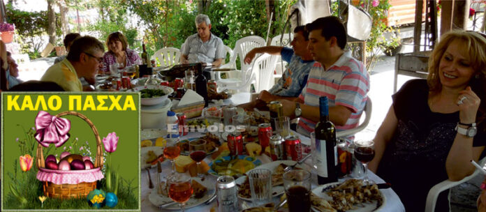 Πασχαλινό ντραπέζι