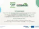 Ημερίδα παρουσίασης αποτελεσμάτων Green Gen 4 West στα Καλάβρυτα