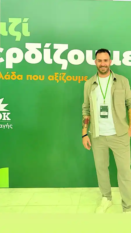 Γιώργος Στέφας