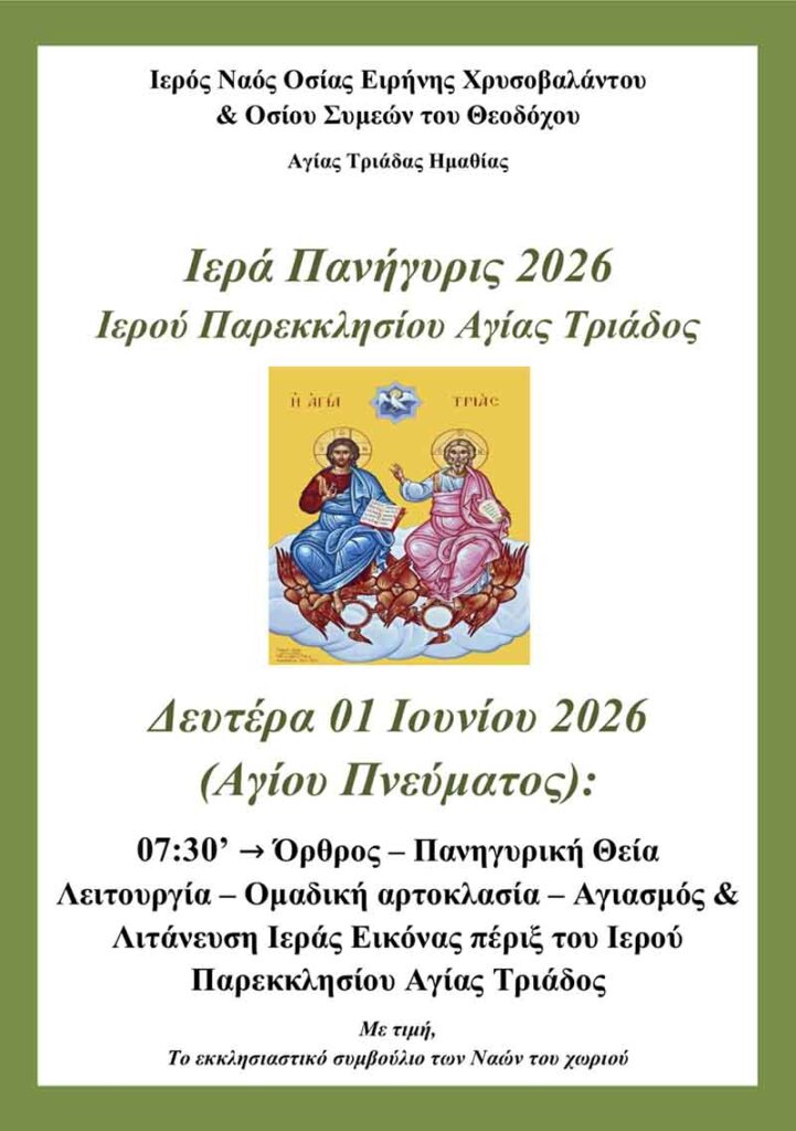 ΑΦΙΣΑ