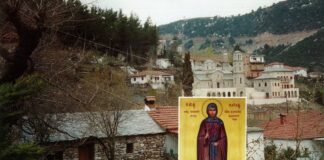 Ἁγ. Νέος Οσιομάρτυς Παύλος ο εξ Αροανίας (Σοπωτού) Καλαβρύτων (†22.5.1818) ,Πολιούχος Τριπόλεως και προστάτης Αρκαδίας και Αχαϊας