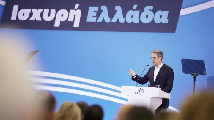 Με σύνθημα «Μαζί για την Ελλάδα του 2030» ξεκινά το 16ο Συνέδριο της ΝΔ