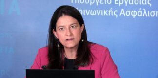 Νέο σχέδιο νόμου για την ισότητα αμοιβών: «Ο μισθός σου να εξαρτάται από τη δουλειά σου και την αξία σου, όχι από το φύλο σου»