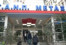 Υγεία -Νοσοκομείο «Μεταξά»: Εφαρμόστηκε για πρώτη φορά στο ΕΣΥ η θερμική κατάλυση θυρεοειδικών όζων με μικροκύματα