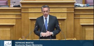 Π. Μαντάς: Τέλος στο “φέρε ξανά τα ίδια χαρτιά” με το νέο ψηφιακό κράτος
