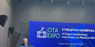 Ο Γ. Ανδριανός στην OTA EXPO 2026: Τα τοπικά προϊόντα, η γαστρονομία και ο αγροτουρισμός ισχυροί μοχλοί ανάπτυξης για την ελληνική περιφέρεια