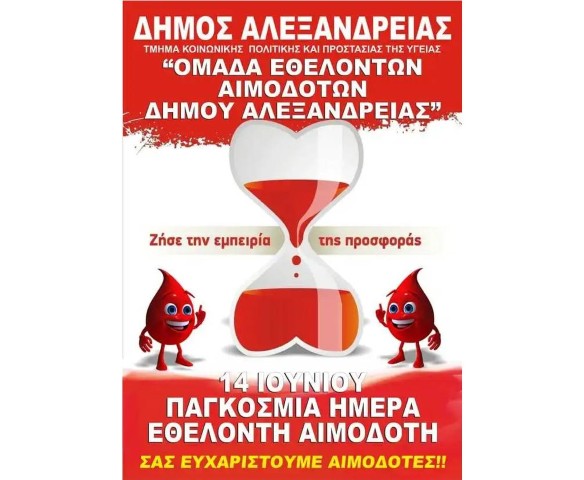 Aimodosia-2026