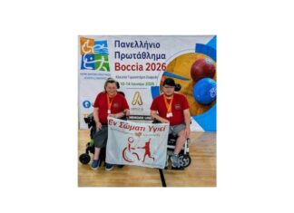 Πανελλήνιο Πρωτάθλημα Boccia 2026: Ντουμανόπουλος και Αστερίου οι συμμετοχές του “Εν Σώματι Υγιεί” Βέροιας ChatGPT Image 9 Ιουν 2026 01 22 27 μ.μ