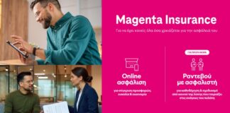 Magenta Insurance: Ολοκληρωμένες ασφαλιστικές λύσεις, τώρα και για υγεία, ζωή, ταξίδια κι επιχειρήσεις