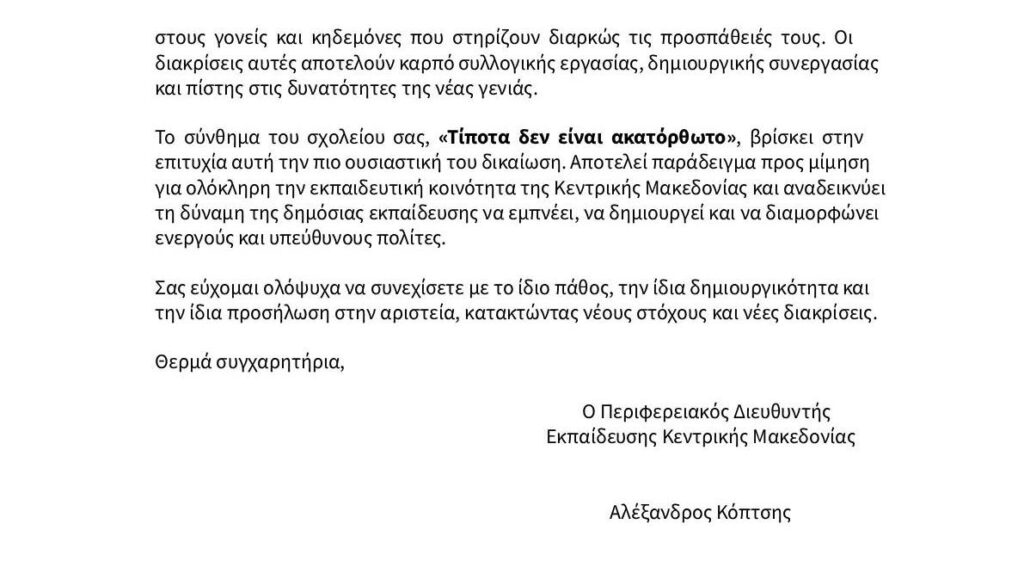 Page 2 1