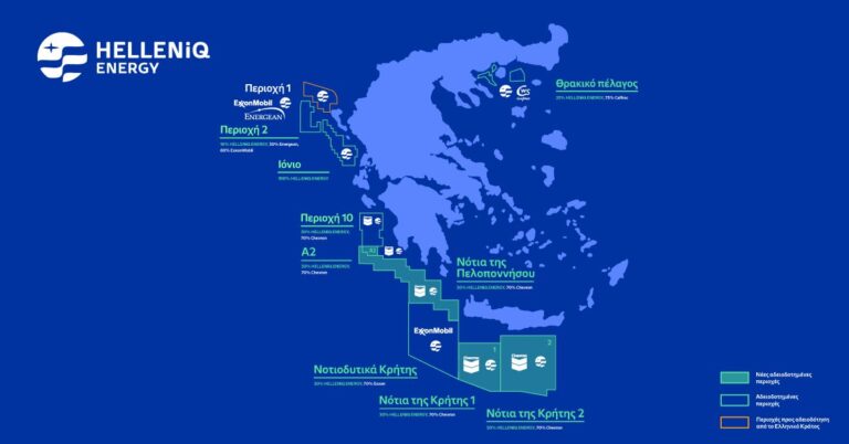 Υδρογονάνθρακες: Στην τελική ευθεία η γεώτρηση στην Κέρκυρα, ακολουθεί ο Κυπαρισσιακός – Το χρονοδιάγραμμα των ερευνών
