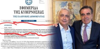 Ικανοποίηση Τσαβδαρίδη για το άνοιγμα της πλατφόρμας αποζημιώσεων (de minimis) για τους καλλιεργητές μηδικής στην Ημαθία