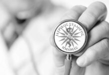 Ι. Σ. Ημαθίας: Οι Υποψήφιοι των Εκλογών της 14ης Ιουνίου 2026